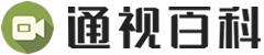 通视百科网